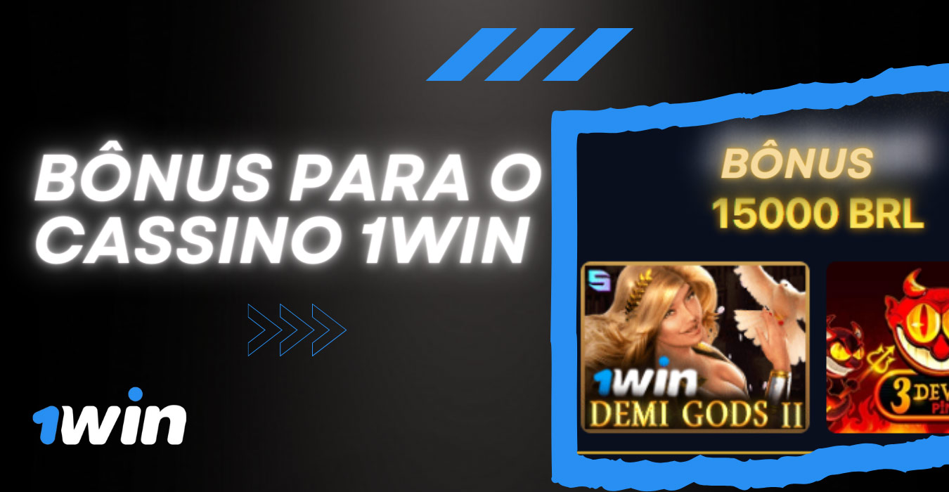 1Win tem muitos bônus lucrativos para ajudar você a ganhar mais e se divertir mais